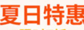 企业banner